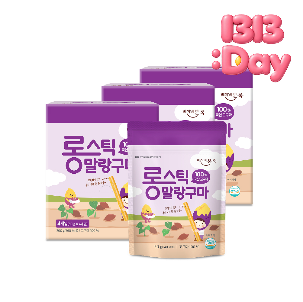 /Upload/Prod/20260409/롱스틱말랑구마 3box.jpg